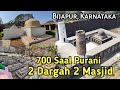 Bijapur Ki 700 Saal Purani 2 Dargah & 2 Masjid Dekho | Shaikh Muhammad Husaini Dargah History