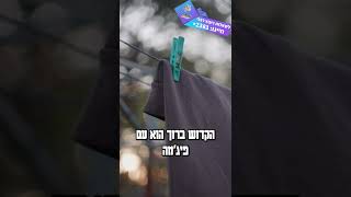 האם מותר להתפלל עם פיג'מה? - הרב נריה ברבי שליט"א (ארגון ענפים) - התמונה מוצגת ישירות מתוך אתר האינטרנט יוטיוב. זכויות היוצרים בתמונה שייכות ליוצרה. קישור קרדיט למקור התוכן נמצא בתוך דף הסרטון האם מותר להתפלל עם פיג'מה? - הרב נריה ברבי שליט"א (ארגון ענפים) - התמונה מוצגת ישירות מתוך אתר האינטרנט יוטיוב. זכויות היוצרים בתמונה שייכות ליוצרה. קישור קרדיט למקור התוכן נמצא בתוך דף הסרטון