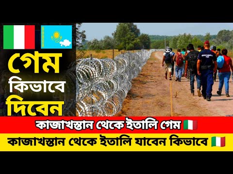 How to go from Kazakhstan to Italy 🇮🇹 How to go from Kazakhstan to Italy 🇮🇹 How much does it cost...