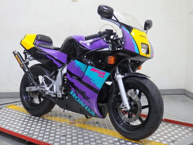 バイク NSR50 NSR50/ホンダ リブラプロチャンバー ポッシュCDI 69612の販売