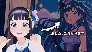 【前夜】ついに明日ワンマンライブ！遠足前日眠れない現象生放送【血気会】