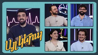 Այլ կերպ 2 (թողարկում 1)