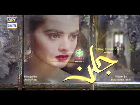 Jalan Episode 2 - Presented by Ariel [Subtitle Eng] - 24th June 2020 - ARY Digital