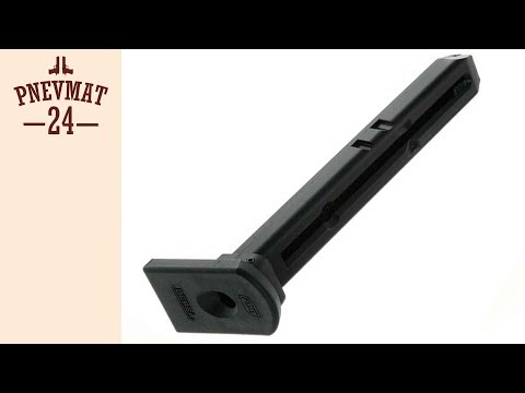 ASG Bersa Thunder 9 Pro магазин