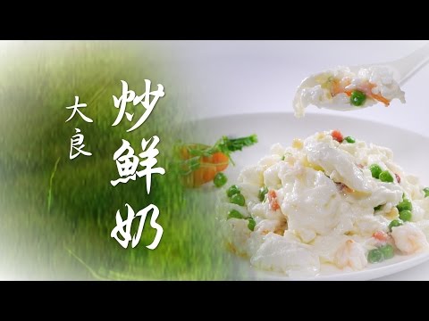 Susu Segar Tumis ala Hong Kong