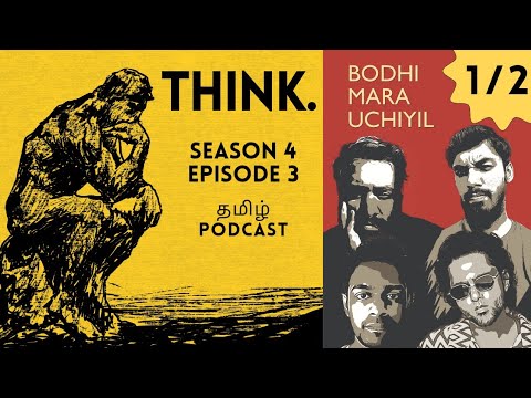 Think. | BMU - Tamil podcast | Season 4 Episode 3