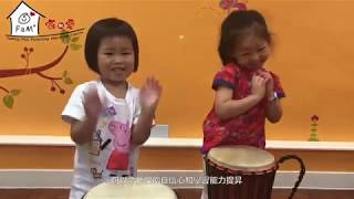 【K1精英幼兒班 x 音樂天地】