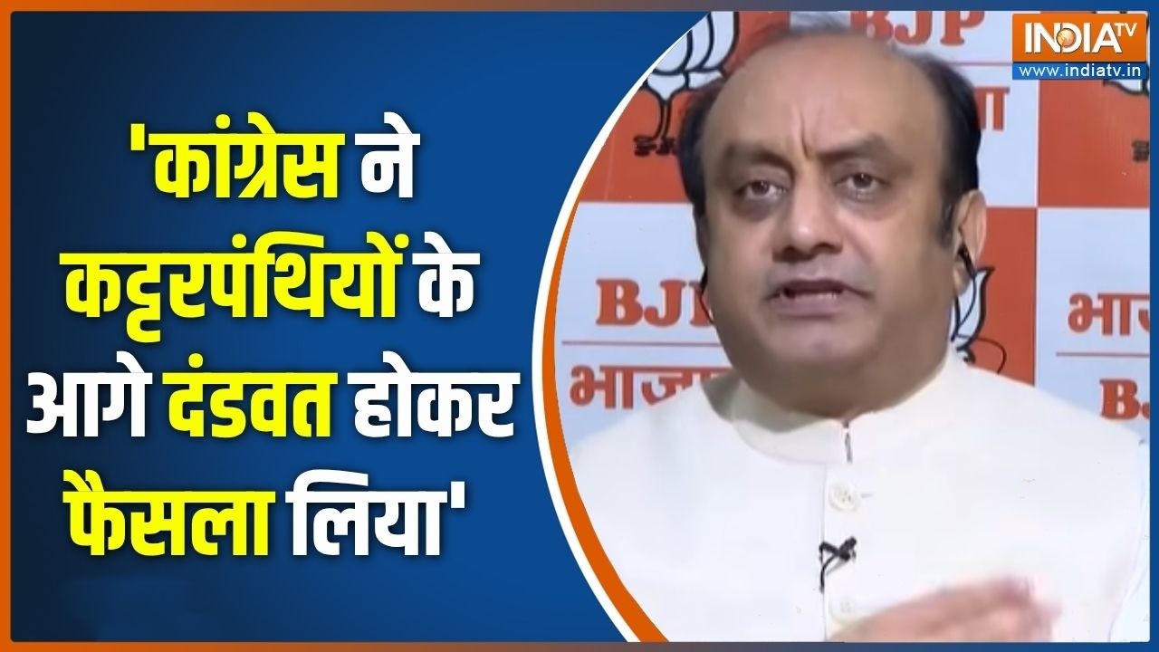 Sudhanshu Trivedi On Vande Mataram : वंदे मातरम् पर सुधांशु त्रिवेदी ने कां?