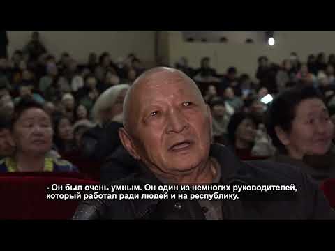 В Барун-Хемчикском районе прошла церемония прощания с Шериг-оолом Дизижиковичем Ооржаком