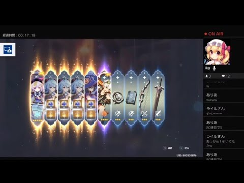 Luckiest Genshin impact player ever!! 5  5 star characters in 10 pulls!