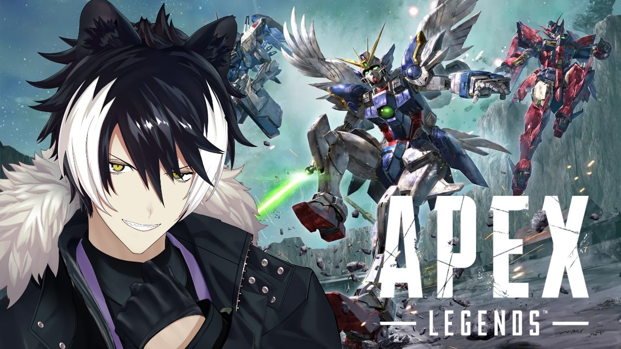 【APEX】俺達が、ガンダムだ【影山シエン/ホロスターズ】