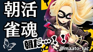フリテンダー (by ルイス・キャミー)