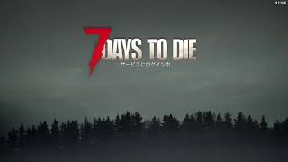【7Days to Die】初心者が手探りで楽しむ配信