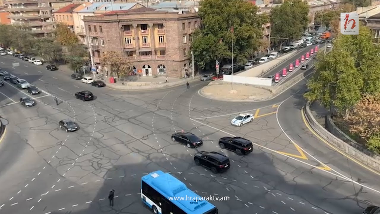 Ինչ է կատարվում Երեւանում Փաշինյանի ավտոշարասյան անցնելու ժամանակ