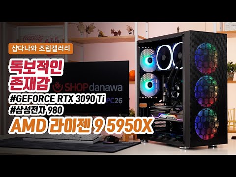 NZXT KRAKEN X63 RGB