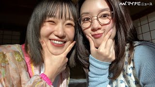 永野芽郁＆奈緒、プライベートでも仲良しの2人がCM初共演！自然体な姿に注目 「いち髪」×「ディアボーテ HIMAWARI」コラボCM＆メイキング・インタビュー映像公開