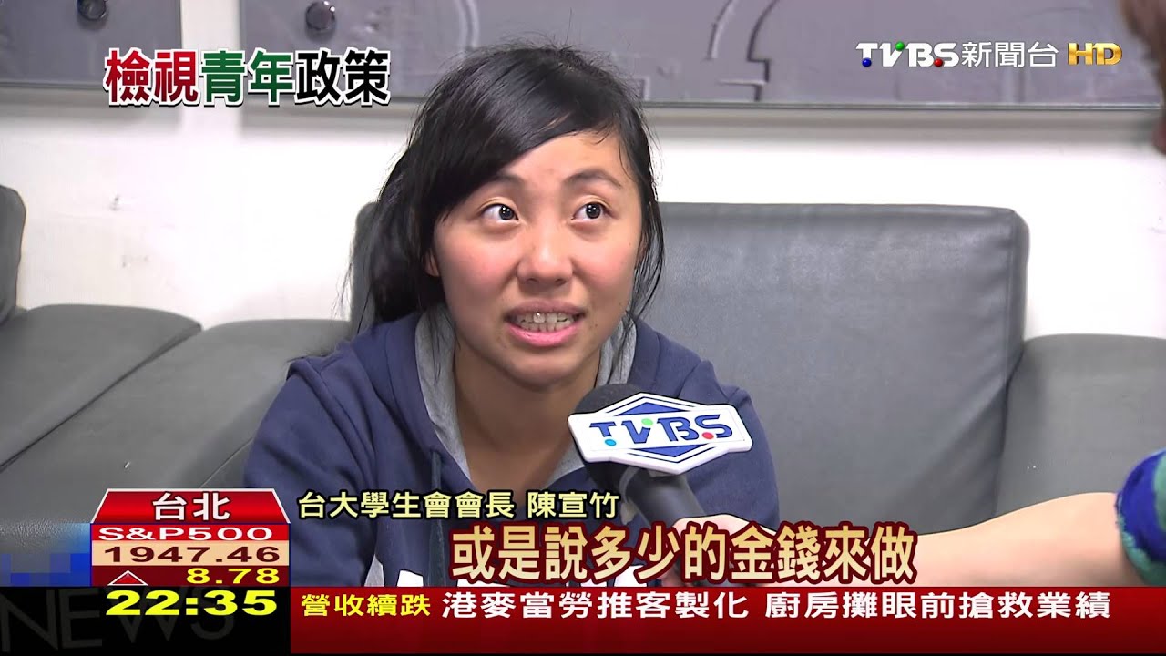 年輕選票受重視 候選人紛紛著墨青年政策