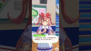 「推しを追い掛け自らも輝く」#ウマ娘プリティーダービー #アグネスデジタル #shorts #平成の万能型