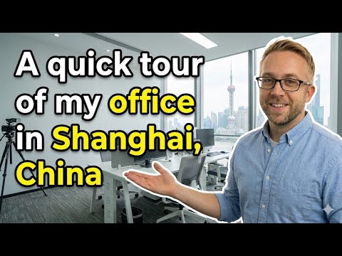 A quick tour of my office in Shanghai, China