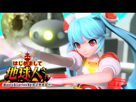 download lagu mp3 mp4 Hatsune Miku Nice To Meet You Mr Earthling, download lagu Hatsune Miku Nice To Meet You Mr Earthling gratis, unduh video klip Hatsune Miku Nice To Meet You Mr Earthling