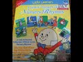 Little Learners A Golden Treasury Of Nursery Rhymes 2005 Innoform VCD Release