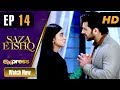 Pakistani Drama | Saza e Ishq - Episode 14 | Express TV Dramas | Azfar, Hamayun, Anmol