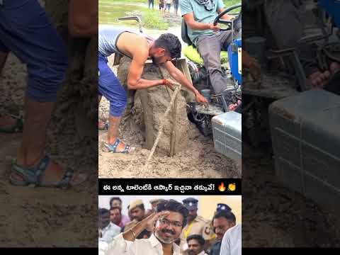 #Viral #Trending #Talent #SuperTalent #ViralVideo #TrendingVideo #latest #tractor  #shorts