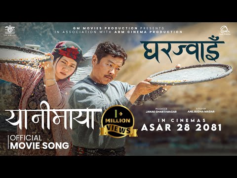Yanimaya - Gharjwai New Nepali Movie Song - Dayahang Rai, Miruna Magar -  Manoj Thapa Magar