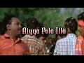 AIYYA POLA ILLA 😎🔥✨#whatsappstatus #tamilwhatsappstatus #emmagan#aiyapolaillai #bharath