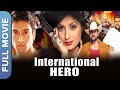 International Hero इंटरनेशनल हीरो Gurleen Chopra Nakul Vaid Superhit Bolly