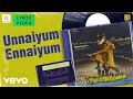 Aalappirandavan Unnaiyum Ennaiyum Lyric Sathyaraj Ambika Silk Smitha Ilaiyaraaja