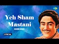 Yeh Sham Mastani Lyrical Kati Patang Kishore Kumar Kishore Kumar Old Is Gold