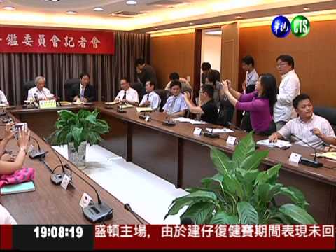 司法評鑑公布 懲處2不適任法官