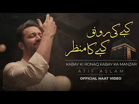 Kabe Ki Ronaq Kabe Ka Manzar | Atif Aslam | Ramdan Special Naat | 2024 | Ai Vocals