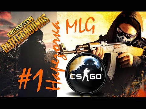 Steam Community :: Video :: MLG Нарезочка #1 - BATTLEGROUND, CS:GO (1337)