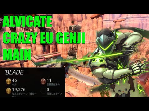 ALIVICATE CRAZY GENJI GAMEPLAY - OVERWATCH SEASON 25