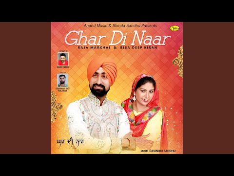 Ghar Di Naar