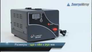 Luxeon SDR-2000 - відео 1