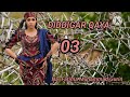 Diddigar Ƙaya Part 03 Sarqaqiyar soyayya me cike da rikice-rikice, wacce mafarinta tsana ce da qyama