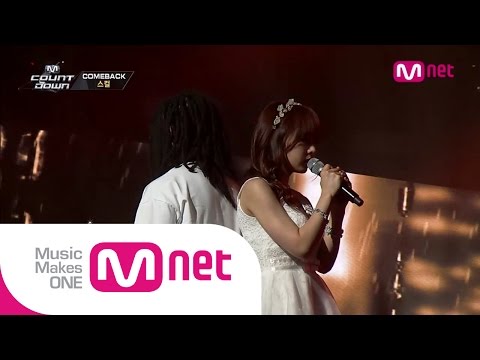 Mnet [엠카운트다운] Ep.385 : 스컬(SKULL) - 결혼해요(I'm getting married) @MCOUNTDOWN_140717
