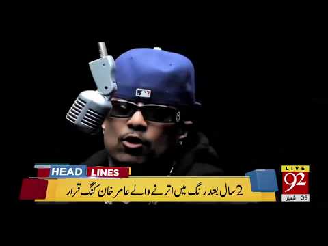 92 News Headlines 03:00 AM - 22 April 2018 - 92NewsHDPlus