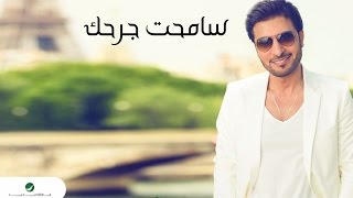 اغاني البوم اخ قلبي ماجد المهندس