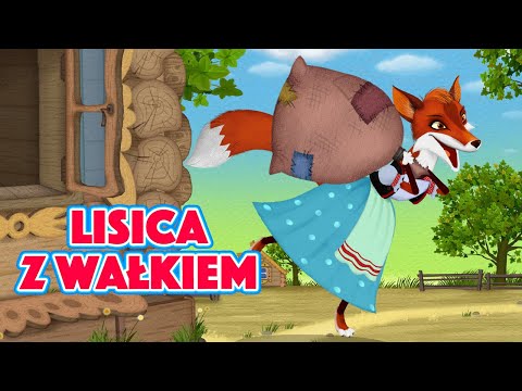 📚 Bajeczki Maszy 🦊 Lisica z Wałkiem 🐓 Odcinek 22 🐻 Masha and the Bear