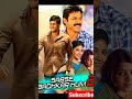 SABSE BADHKAR HUM 2 Lovely Bgm ️ ️ ️ ️ ️ ️ ️ ️ ️ ️ ️ ️ ️ ️ ️ ️ ️ �
