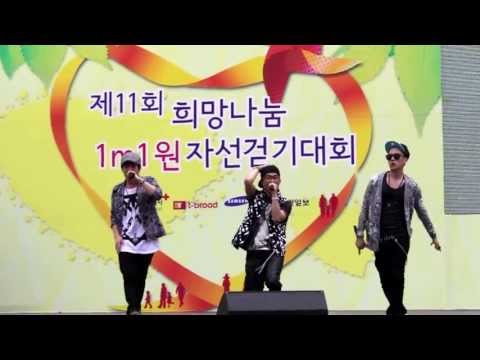 [베카베카]130601 티브로드 공개방송 ELECTROBOYZ -  MA BOY 3