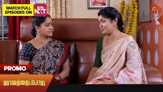 Vanathai Pola - Promo | 17 Nov 2023 | Sun TV Serial | Tamil Serial