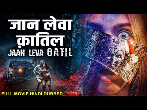 JAAN LEVA QATIL - Hollywood Movie Hindi Dubbed | Molly Ringwald, Frank Roberts | Hindi Horror Movie