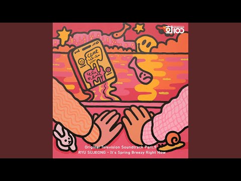 Video thumbnail for 봄바람 부는 지금 (It’s spring breezy right now)