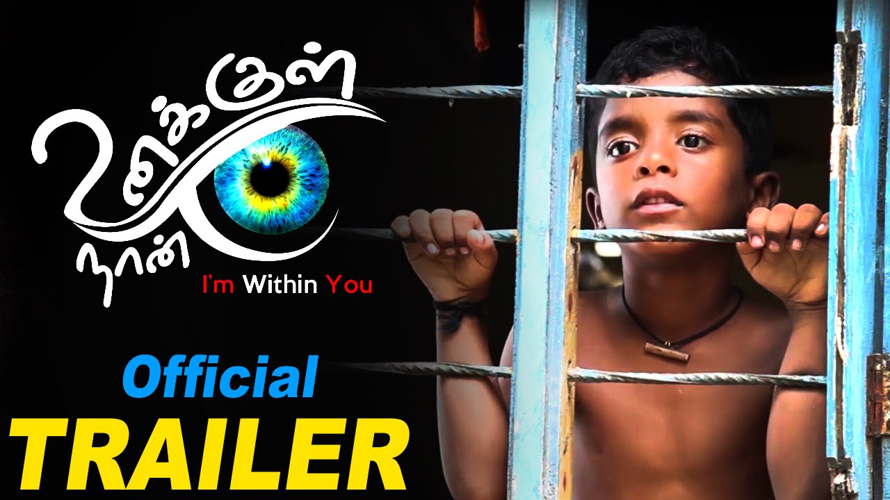 Unakkul Naan Latest Tamil Movie Trailer | Venkatesh Kumar
