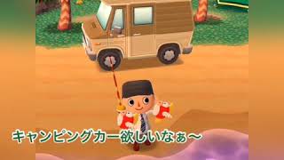 おい！マリオコラボもう終わるって！&自分の車紹介